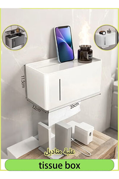 Generic حامل مناديل ورقية شفاف يُثبت على الحائط بدون حفر، مناسب للحمامات وصنا...