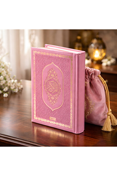 Ayfa Basın Yayın 14 x 20 cm Hafızlara Özel Hafız Boy Renkli Kuranı Kerim PEMB...