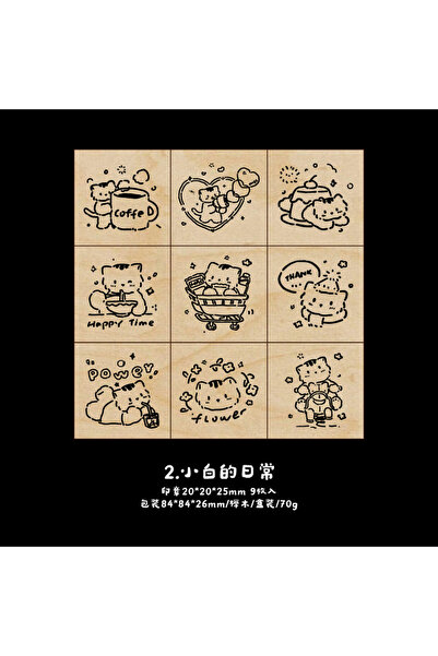 Choice7 white cat Cute Cat Wooden Stamp Set for DIY Stamping Junk Journal Lab...