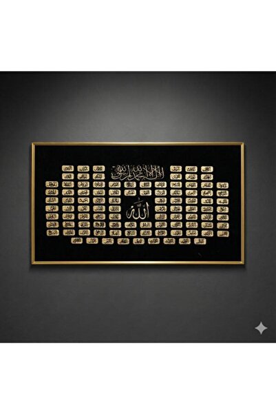 Believe ESMA-ÜL HÜSNA SİYAH ŞÖNİLLİ ALTIN SİMLİ JAKARLI DOKUMA GOBLEN DEKORAT...