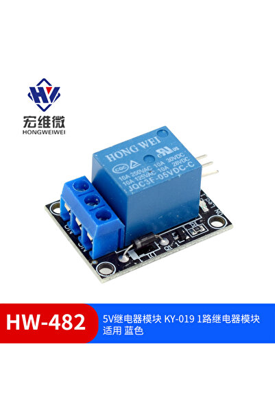 Choice HW-482 5V 1 Channel Relay Module With Optocoupler KY-019 1 Way For Ard...