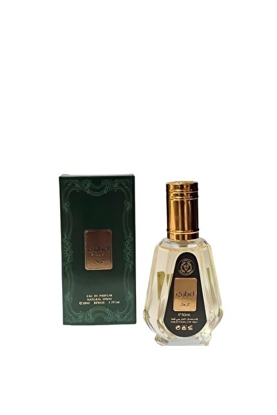 AHLAM AL ARAB Arabian perfume EJAAZI 50 ML FOR MEN