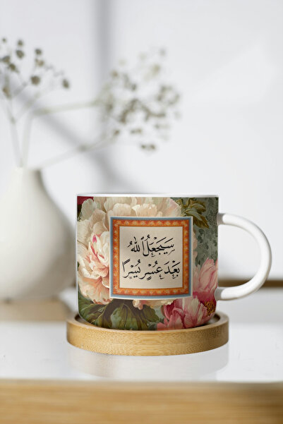 EYBaskı Tasarım Colorful Patterned Porcelain Mug -Prayer Detail-