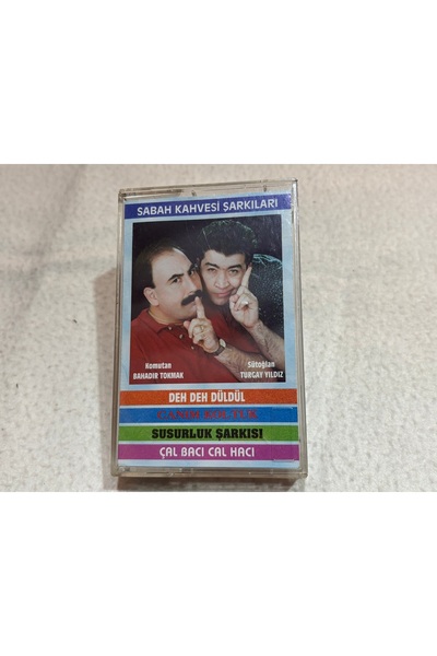 tayfuntufan antika koleksiyon أغاني قهوة الصباح، ده ده ده، أغنية ده ده ده، أغ...