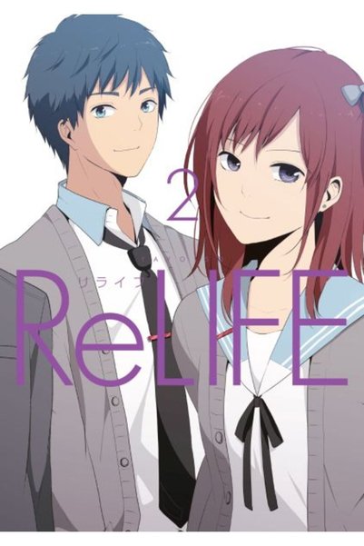 İthaki Yayınları Relife Cilt 2