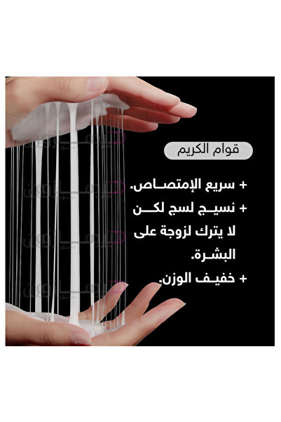 Coxir كوكسير كريم كولاجين الحلزون الأسود 30 مل