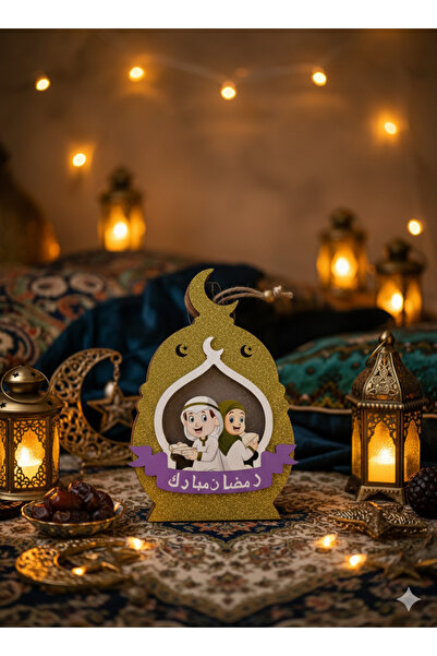 Modern shop This golden wooden Ramadan lantern with lights features a shiny, ...