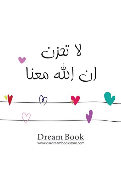 Book Cards Do Not Mourn, for God Is with Us, Original Copy