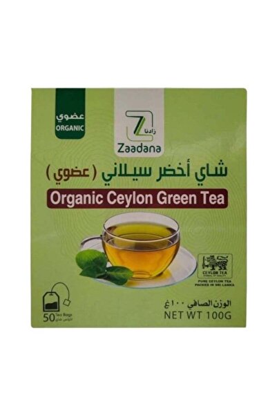 zadana Organic Ceylon Green Tea 100g