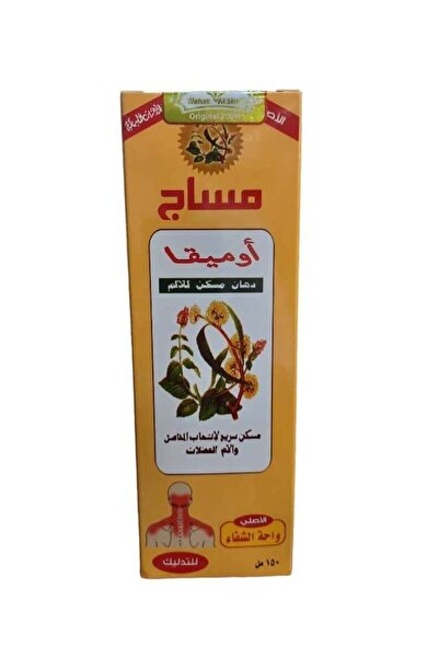 MELANO Omega Pain Relief Massage Cream 150ml