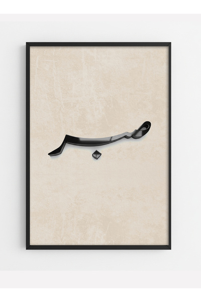 LOWHA Canvas Wall Art on Wooden Frame with Black Floating Frame and Raised Ac...