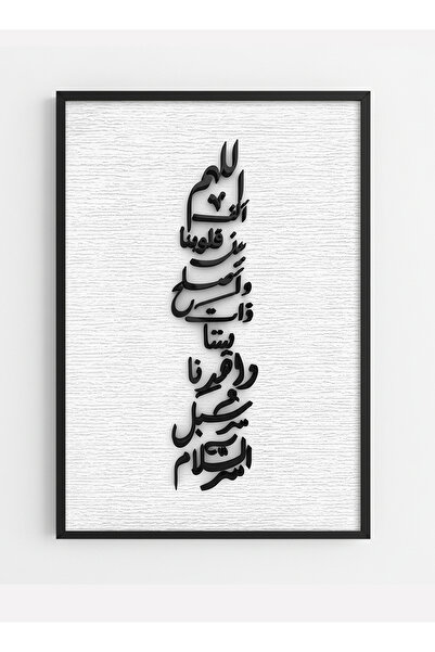 LOWHA Canvas Wall Art on Wooden Frame with Black Floating Frame & Raised Acry...