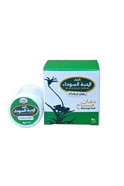 Helal Black Seed Massage Cream 8 grams