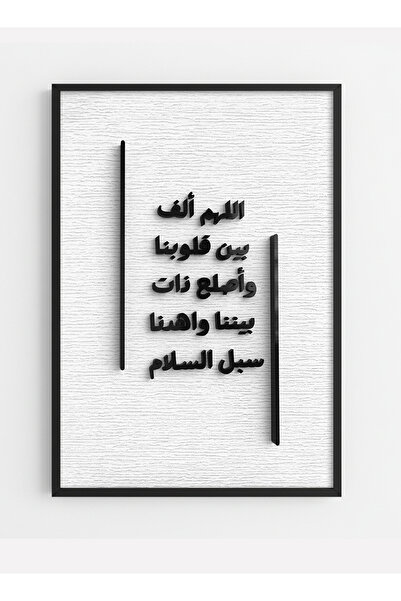 LOWHA Canvas Wall Art on Wooden Frame with Black Floating Frame & Raised Acry...