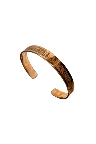 FM Ayetel Kürsi Written Copper Cuff Bracelet - Spiritual Protection and Styli...