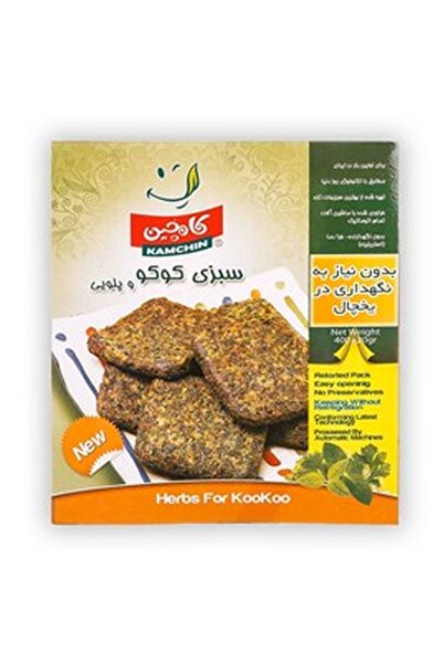 SABZI KOOKOO kookoo sebze karışımı 400 GRAM
