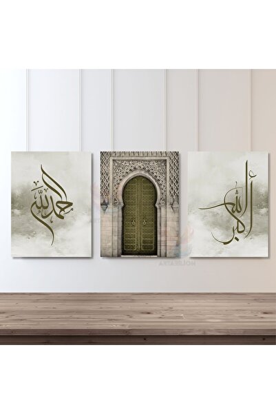 Artarilion Dikey 3'lü Kanvas Tablo Allahu Ekber Elhamdulillah Yesil Dini İsla...