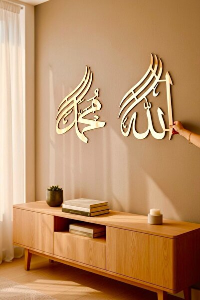 selamislamicwallart Allah C.c Muhammed S.a.v Lafzı Ayna Pleksi Damla Şeklinde...