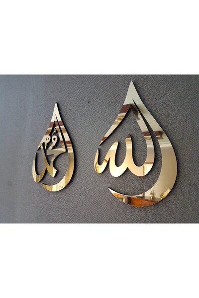 selamislamicwallart Allah C.c Muhammed S.a.v Lafzı Ayna Pleksi Damla Şeklinde...