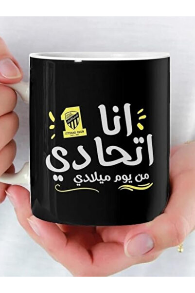 Meç Al ittihad Club Football Mug 11 oz