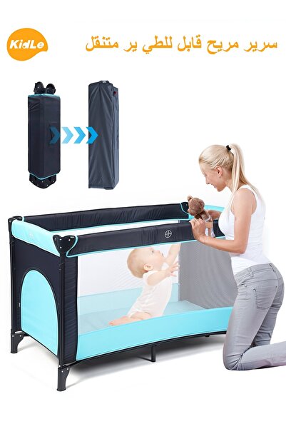 Ma Baby Portable Baby Playpen /Baby Bed - Foldable Infant Play Yard