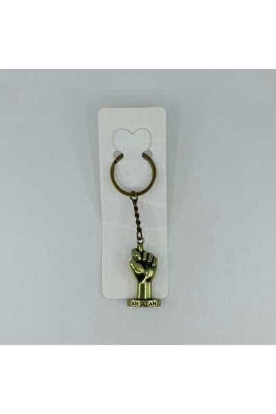 PALTO TASARIM سلسلة مفاتيح أه ألان ناه أليه (اللون الذهبي)
