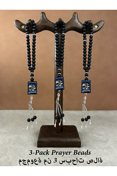 MAJOOD 3-Piece Set with 33 imitation agate prayer beads/Tasbih/10MM/For Men A...