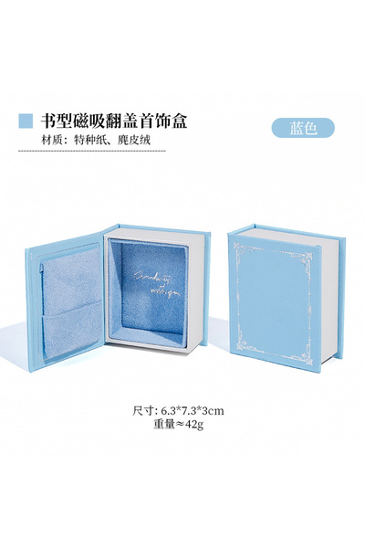 Choice علبة خواتم زرقاء، علبة مجوهرات رائجة، علبة تخزين مجوهرات للأقراط والقل...