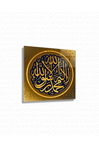 KELİME-İ TEVHİD - 001