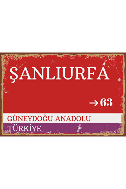 Hayal Poster Şanlıurfa Sokak Tabelası Görselli Ahşap Poster UV Baskı 20x30cm