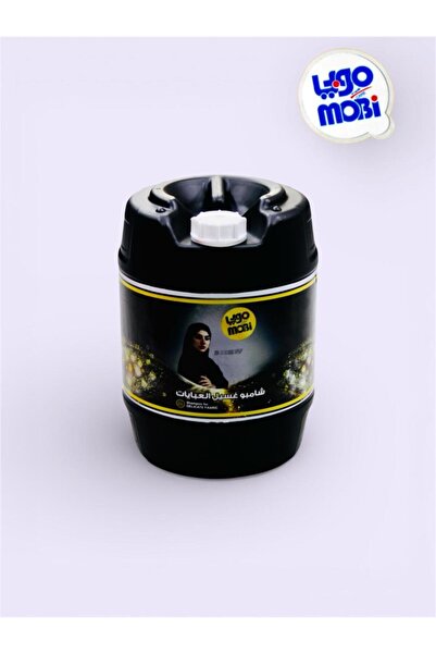 MOBI شامبو للعبايات السوداء والأقمشة الرقيقة، يحافظ على اللون، عناية لطيفة، غ...