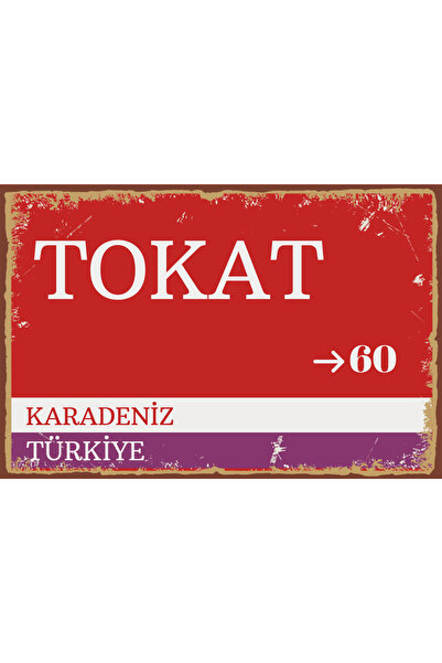 Hayal Poster Tokat Sokak Tabelası Görselli Ahşap Poster UV Baskı 20x30cm