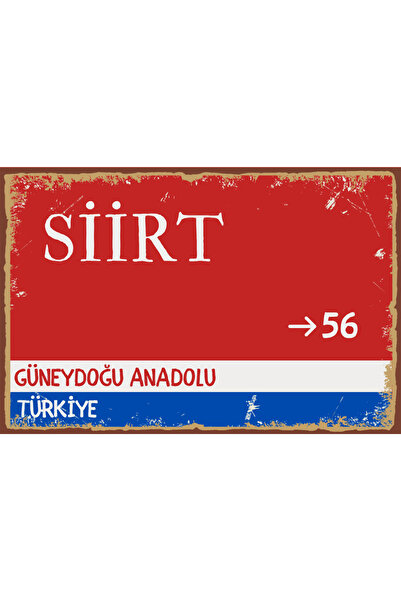 Hayal Poster Siirt Sokak Tabelası Görselli Ahşap Poster UV Baskı 20x30cm