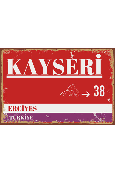 Hayal Poster Kayseri Sokak Tabelası Görselli Ahşap Poster UV Baskı 20x30cm
