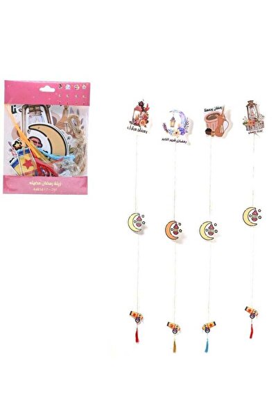 Fun Moment 2 Meters Ramadan Decoration String Lights