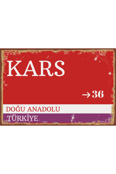 Hayal Poster Kars Sokak Tabelası Görselli Ahşap Poster UV Baskı 20x30cm