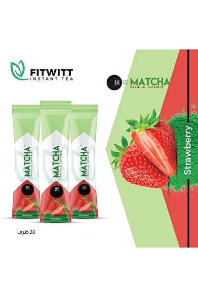 PROHERB Matcha Strawberry