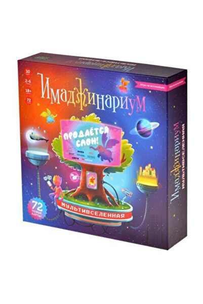 Choice Light Grey Russian Board Game Card Game Board Game Imaginaria. Multiverse