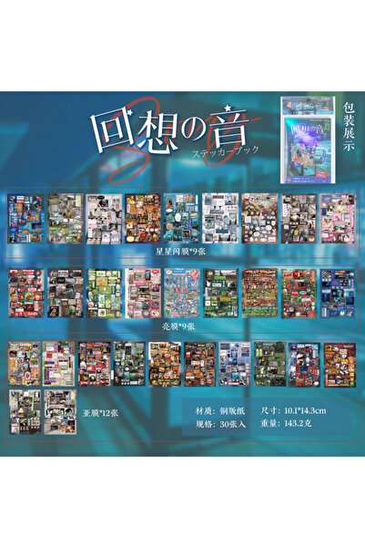 Choice كتاب ملصقات ياباني عتيق الطراز مكون من 30 ورقة، بتصاميم كلاسيكية وجمال...