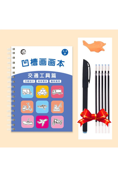 Choice كتاب رسم سحري للأطفال من عمر 3 إلى 8 سنوات، مناسب لرياض الأطفال.