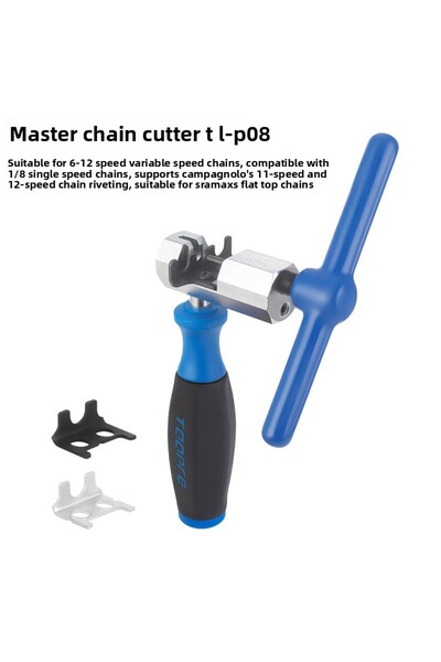 Choice قاطع سلسلة دراجة أبيض، أداة تركيب وفك سلسلة الدراجة الجبلية، 12 سرعة