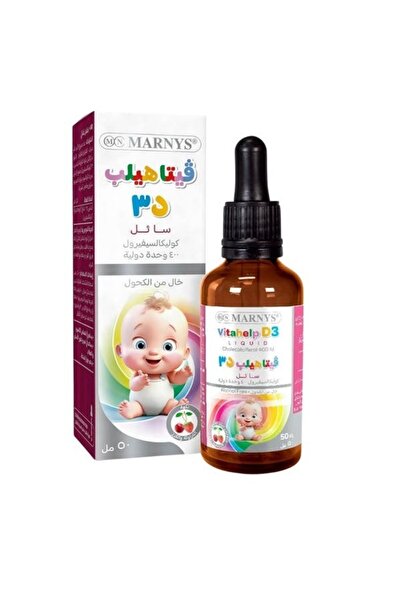 Marnys Omega Junior 3+6 125 Ml & Vitahelp D 50Ml