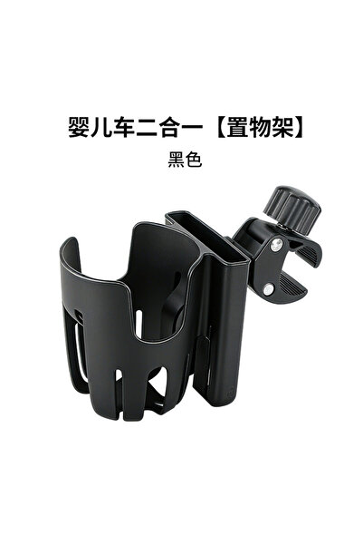 Choice حاملات أكواب عربات الأطفال B2، حاملات زجاجات عربات الأطفال، حاملات زجا...