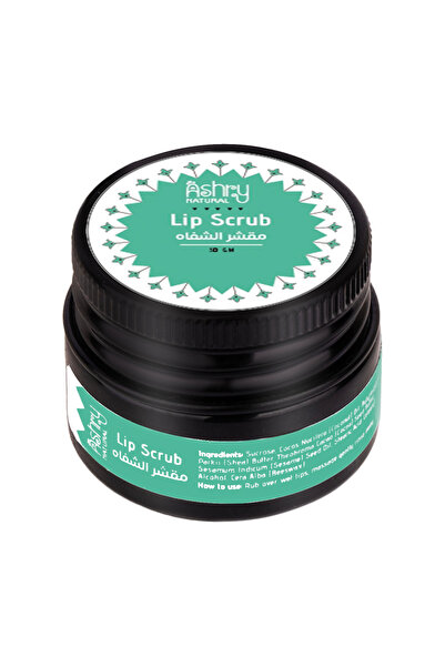 Ashry NATURAL مقشر شفاه أشري ناتشورالز بزبدة الشيا والكاكاو وزيت جوز الهند لت...