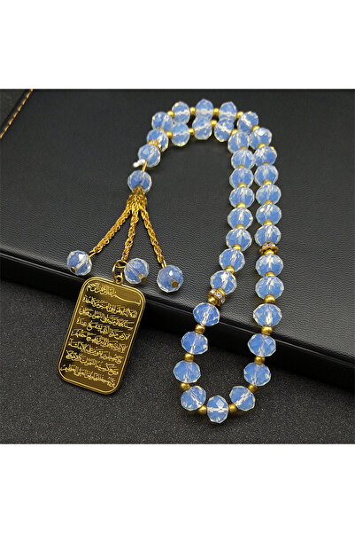 Choice3 قلادة سيارة من الفولاذ المقاوم للصدأ بتصميم قرآن عربي، خرزة صلاة إسلا...