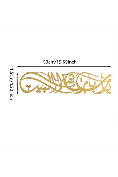 HELLOYOUNG TY8028 Find The Ideal Ramadan Eid Gift: This Home Metal Islamic Wa...