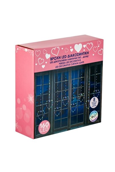 SHOPIENS Heart Curtain Light with 160 Multicolor LEDs