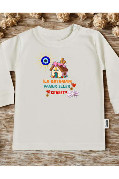 lupi Baby Holiday Gift