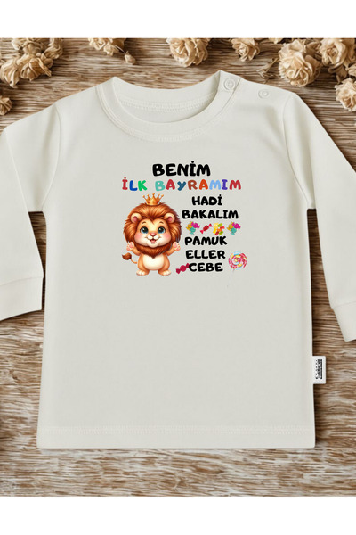 lupi Baby Holiday Gift