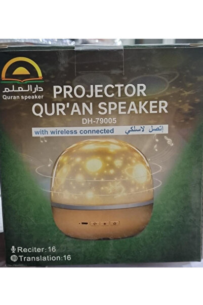 Biki PROJECTOR QURAN SPEAKER